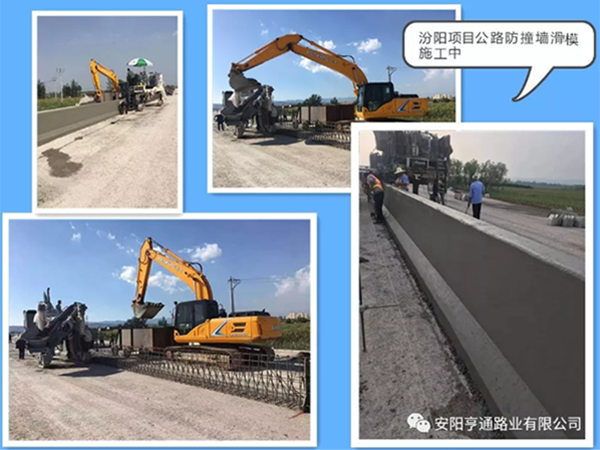 新項(xiàng)目連續(xù)開工，積蓄亨通新動能