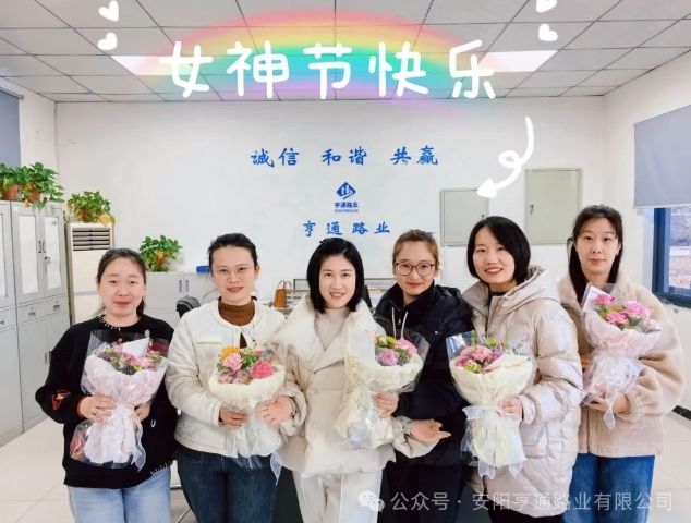 特別·關(guān)注‖陽春三月，花開滿園 ，女神節(jié)快樂！