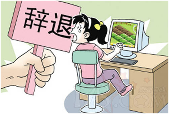 上海人事外包辭退服務(wù)