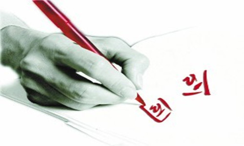  合同工和勞務(wù)派遣工的區(qū)別